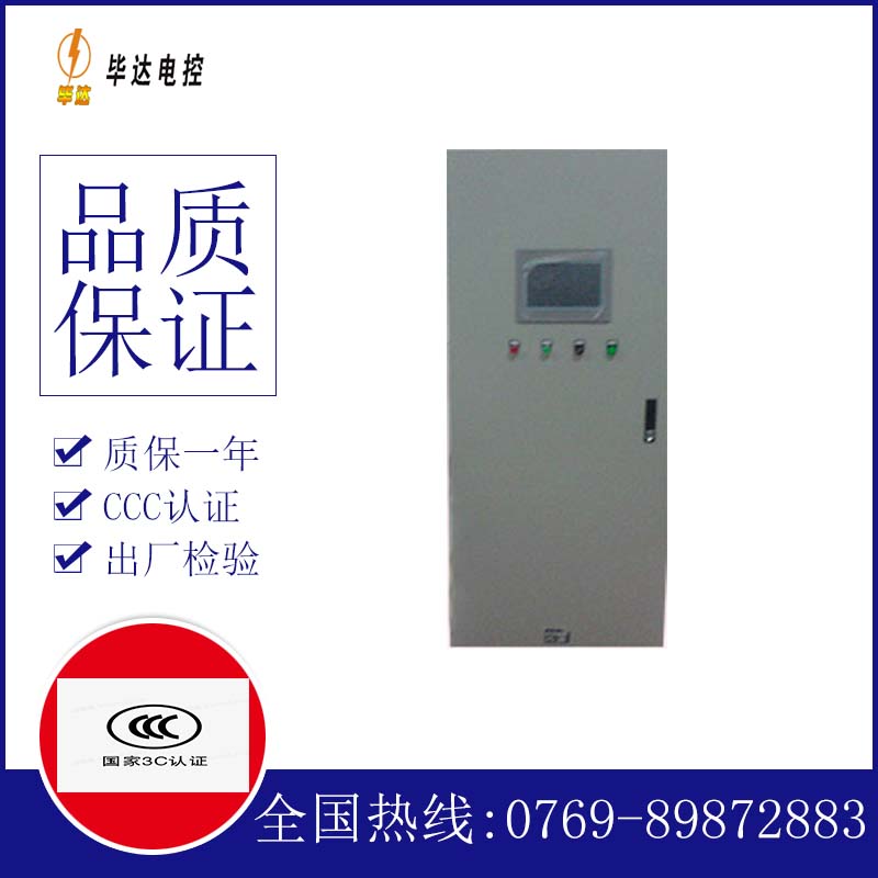 古县变频控制箱